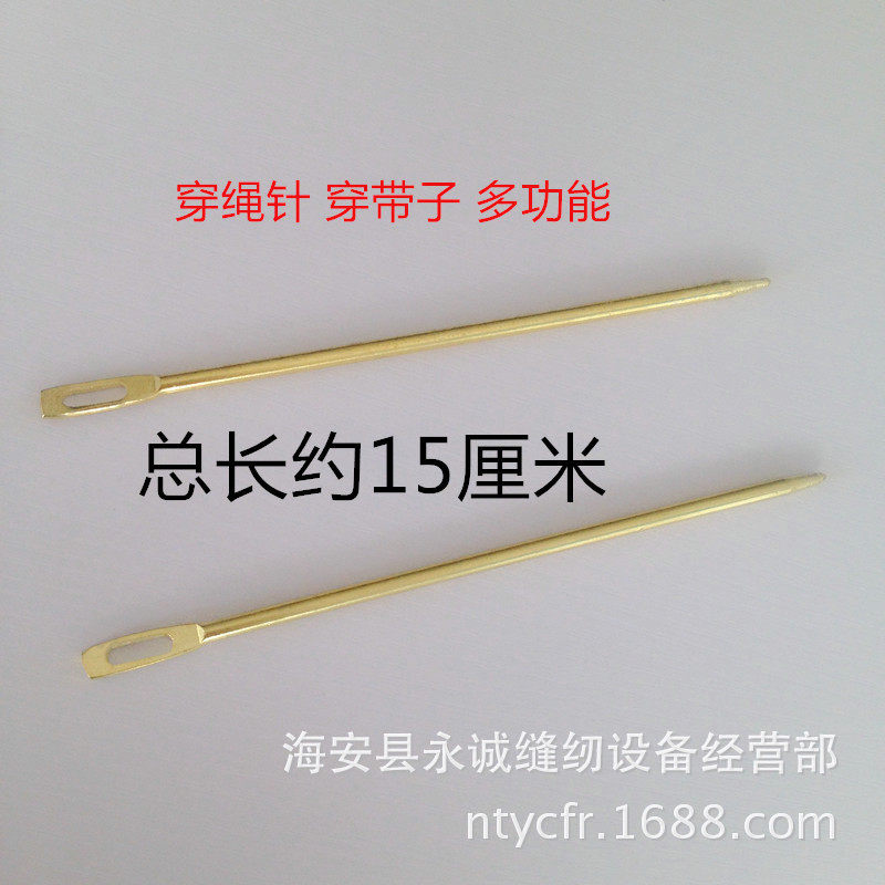 Elastic buckle wearing belt with machine large needle packing needle wearing rope with elastic tool Special tool Niu fascia rope to wear a needle