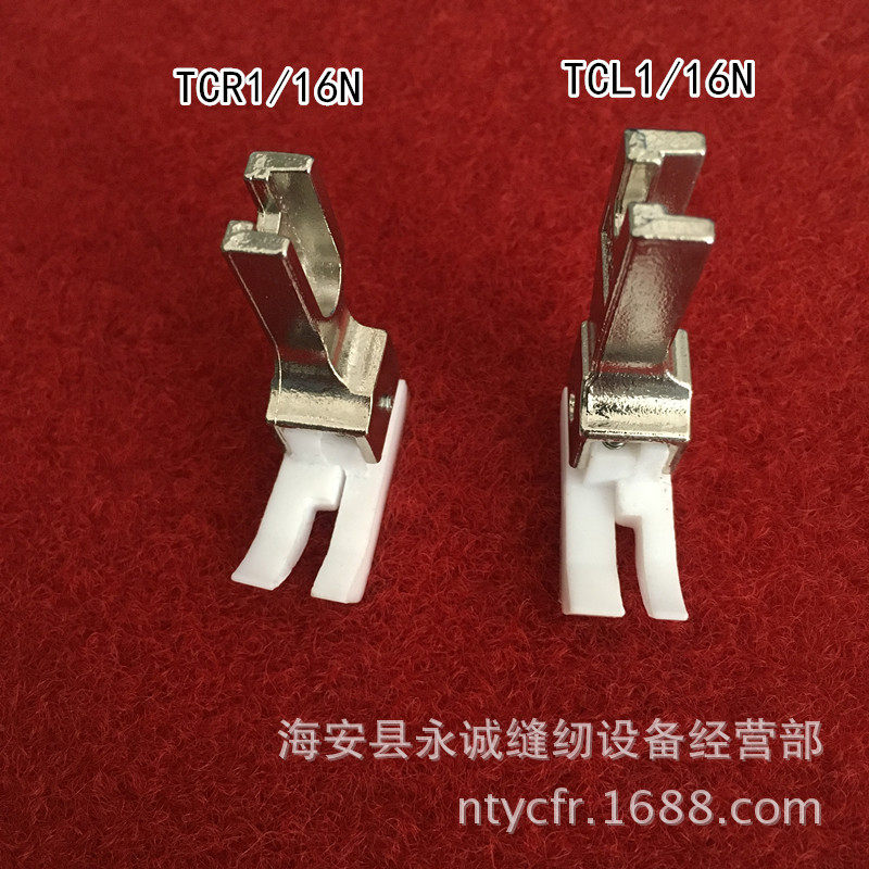Flat car plastic high and low presser foot Stop presser foot tangent presser foot TCL1 16N TCR1 16N presser foot