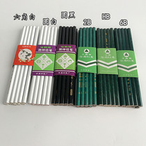 Crane brand special pencil marker pen clothing point drawing line mark HB pencil 2B