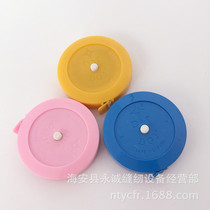Kyowood Clothing Automatic Flex Color Plastic Measuring Tape Measure of the Dandelion Soft Ruler 150 cm 60 inches