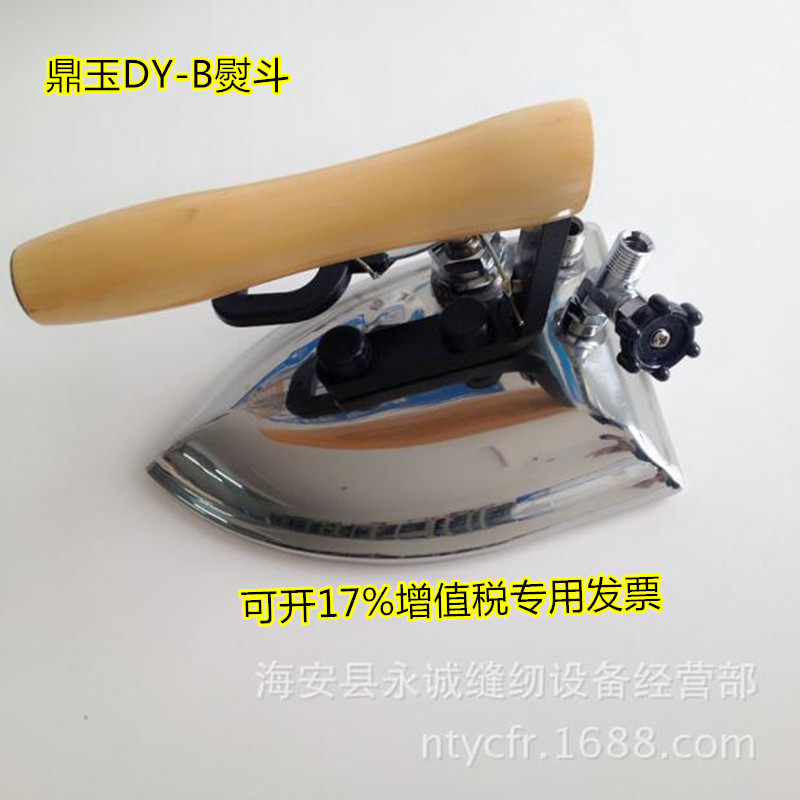 Dingyu DY-B iron large steam volume hand dial iron large iron iron clothing ironing iron