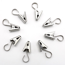 Curtain Rod clip curtain adhesive hook clip small clip buckle curtain hook shower curtain serrated clip accessories
