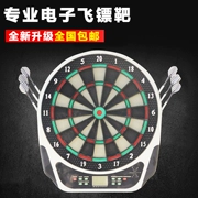 Máy phóng phi tiêu điện tử PENPEN 18 inch chính hãng máy tính tự động ghi điểm phi tiêu - Darts / Table football / Giải trí trong nhà