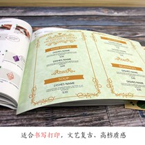 Retro imported parchment A4 A3 certificate art paper green wish 4K 2K large genealogy knight declaration