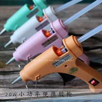 (New product promotion) DIY handmade hot melt hot glue gun transparent glue gun portable small power School home