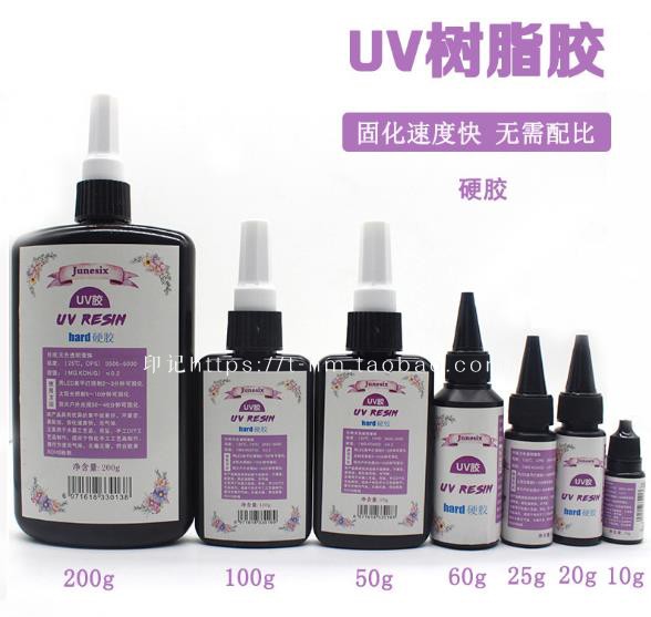 UV drop adhesive steel sealing layer high transparent hard glue no bubble heat-shrink sheet hollowed-out rims dry flower handmade DIY quick dry