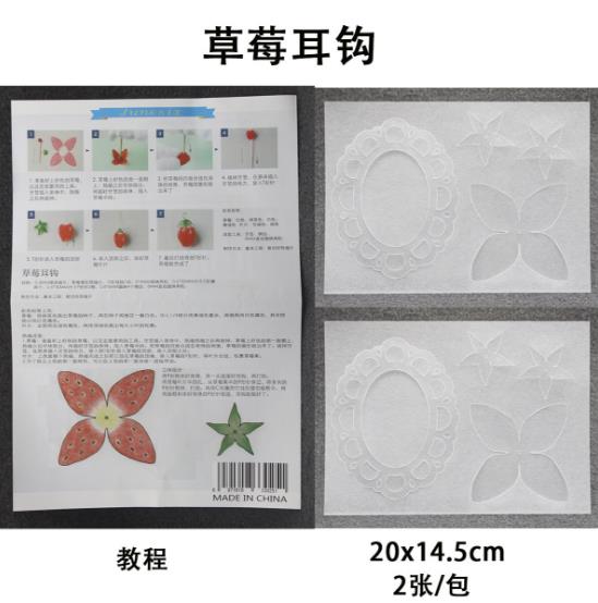 (New Products Promotion) (Heat-Shrink Sheet Slices) Ornaments Accessories Chest Needle Ear Hook Earrings Earrings Hairpin Bookmarks DIY Handmade