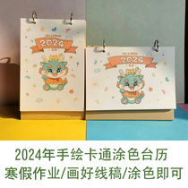 2024 Handpainted desk calendar semi-finished products painted with date Zodiac pattern Line drafts on their own