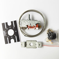 Display case Ice cabinet Refrigerator Temperature controller refrigerator temperature-controlled switch temperature controller K50-P1127-001
