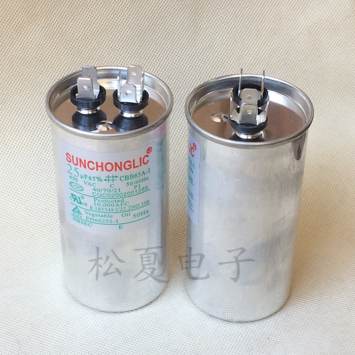 Air conditioning capacitive 450V25UF CBB65A-1 air conditioning start-up capacitive air conditioning capacitor explosion-proof