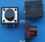 12*12 button disinfection cabinet touch switch micro switch 12 x12x 5678910121314mm copper shrapnel