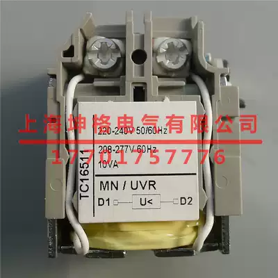 Schneider MN undervoltage trip coil AC220-240V 50 60Hz208-277V 60Hz LV429407