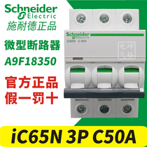 Schneider miniature circuit breaker A9F18350 iC65N 3P C50A