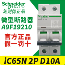 Schneider miniature circuit breaker A9F19210 iC65N 2P D10A