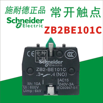 Schneider ZB2BE101C normally open contact module ZB2-BE101C NO