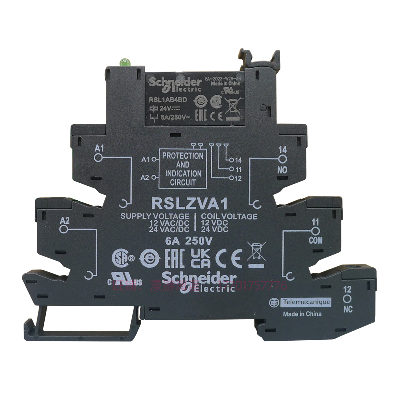 施耐德RSL1PVBU超薄继电器必备配件：RSLZ2横联片，解锁电气连接新境界！