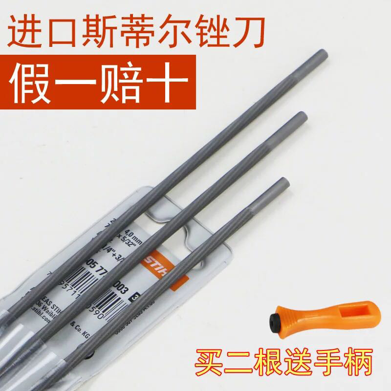 Chain saw file round grinding chain file Gasoline saw damper knife electric chain saw logging saw imported black 4 8 round file