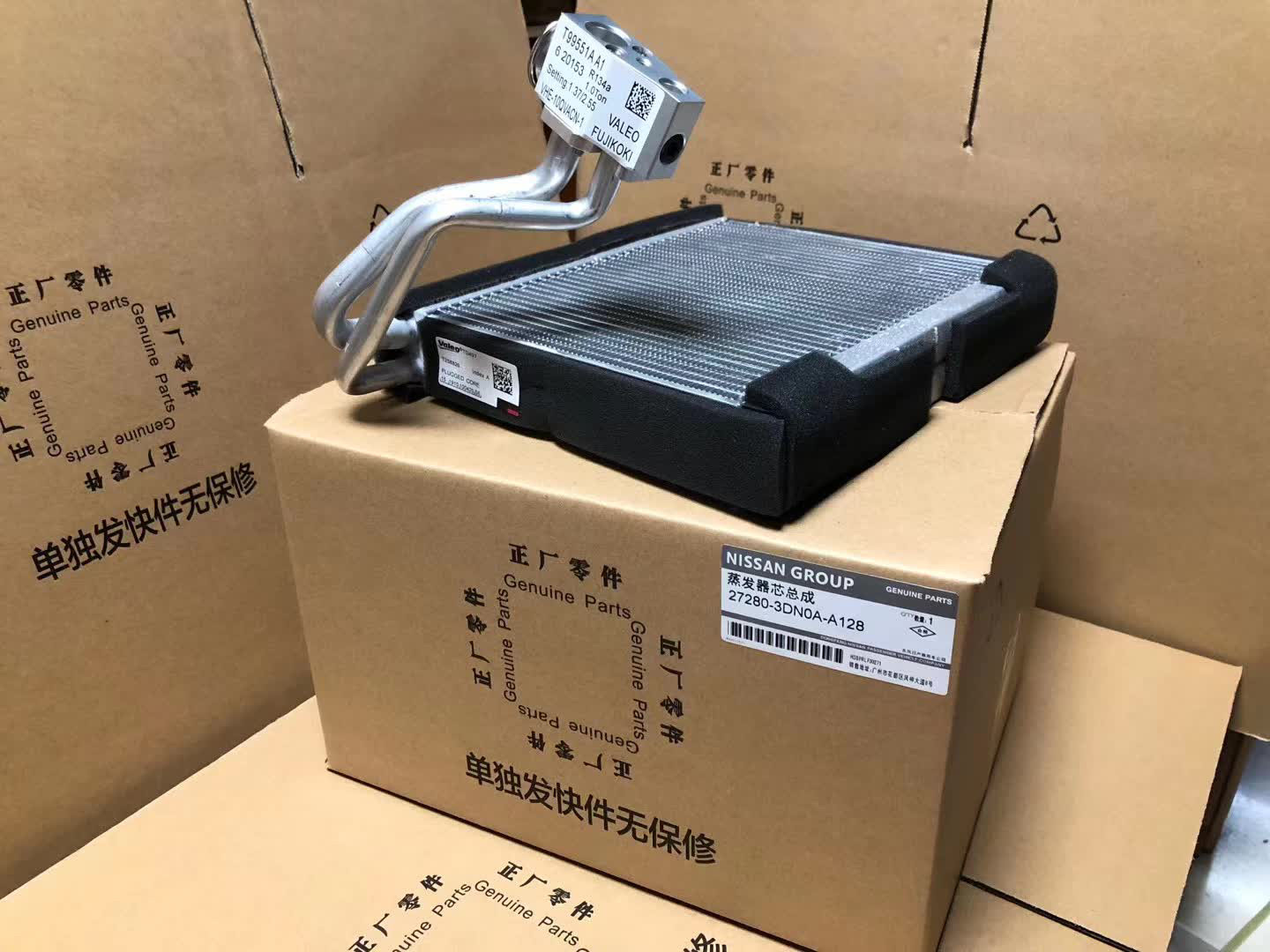 Испарения палата 适用日产新老款骐达c12  轩逸b17空调蒸发箱 蒸发器芯总成 Other