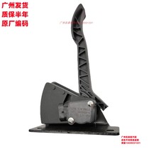 Guangdong Warranty Adapted to Jirui United heavy truck electronic accelerator pedal 100110800002 controller