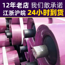 89*190 Thickened Roller Mining Conveyor Sany Heavy Industry Supporting Roller Rubber Roller Buffer Roller