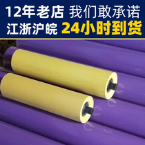 89*600 Thickened Roller Mining Conveyor Sany Heavy Industry Supporting Roller Rubber Roller Buffer Roller