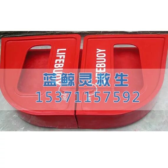 Lifetime ring fast release frame FRP thrower device to marine supporting storage box