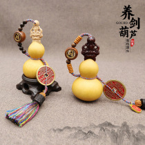 Sword-raising gourd literary play small gourd inlaid accessories brass Chinese-style handmade jewelry braided rope hanging ornaments