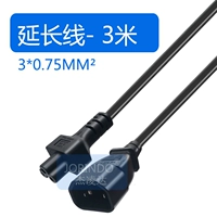 C14 до C5 Extension 3 метра