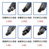 Razor audio восьмисимвольный двухотверстный разъем для преобразования женской головки DC5.5X2.1, очиститель, восьмисимвольный порт до 5521