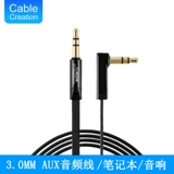 3,5 мм прямая головка к локте с мужским и мужским удлинительным кабелем Мобильная ноутбук для подключения кабеля Aux Automotive Audio Audio Cable