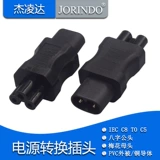 IEC320-C5-C8, адаптер для ноутбука с хвостом восьмерки и тремя отверстиями, цифровой портативный переходник для ноутбука