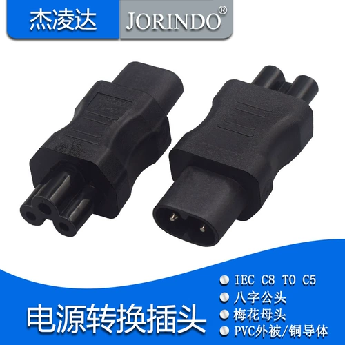 IEC320-C5-C8, адаптер для ноутбука с хвостом восьмерки и тремя отверстиями, цифровой портативный переходник для ноутбука
