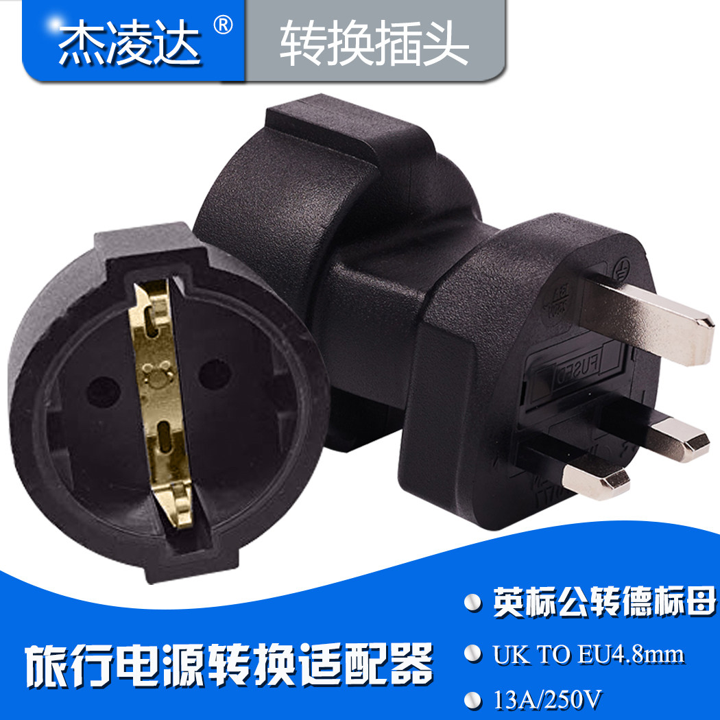 English tenders to the German-style Eurostandard 16A250V Hong Kong's new horse Singapore turns to South Korea power converter-Taobao