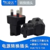 Товары от 名通数码电器