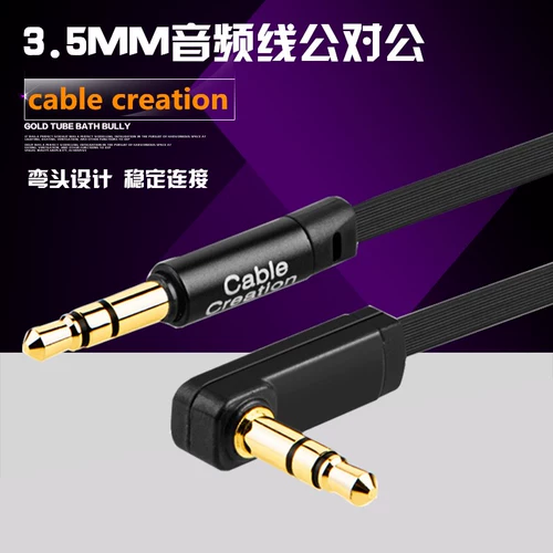 3,5 мм прямая головка к локте с мужским и мужским удлинительным кабелем Мобильная ноутбук для подключения кабеля Aux Automotive Audio Audio Cable