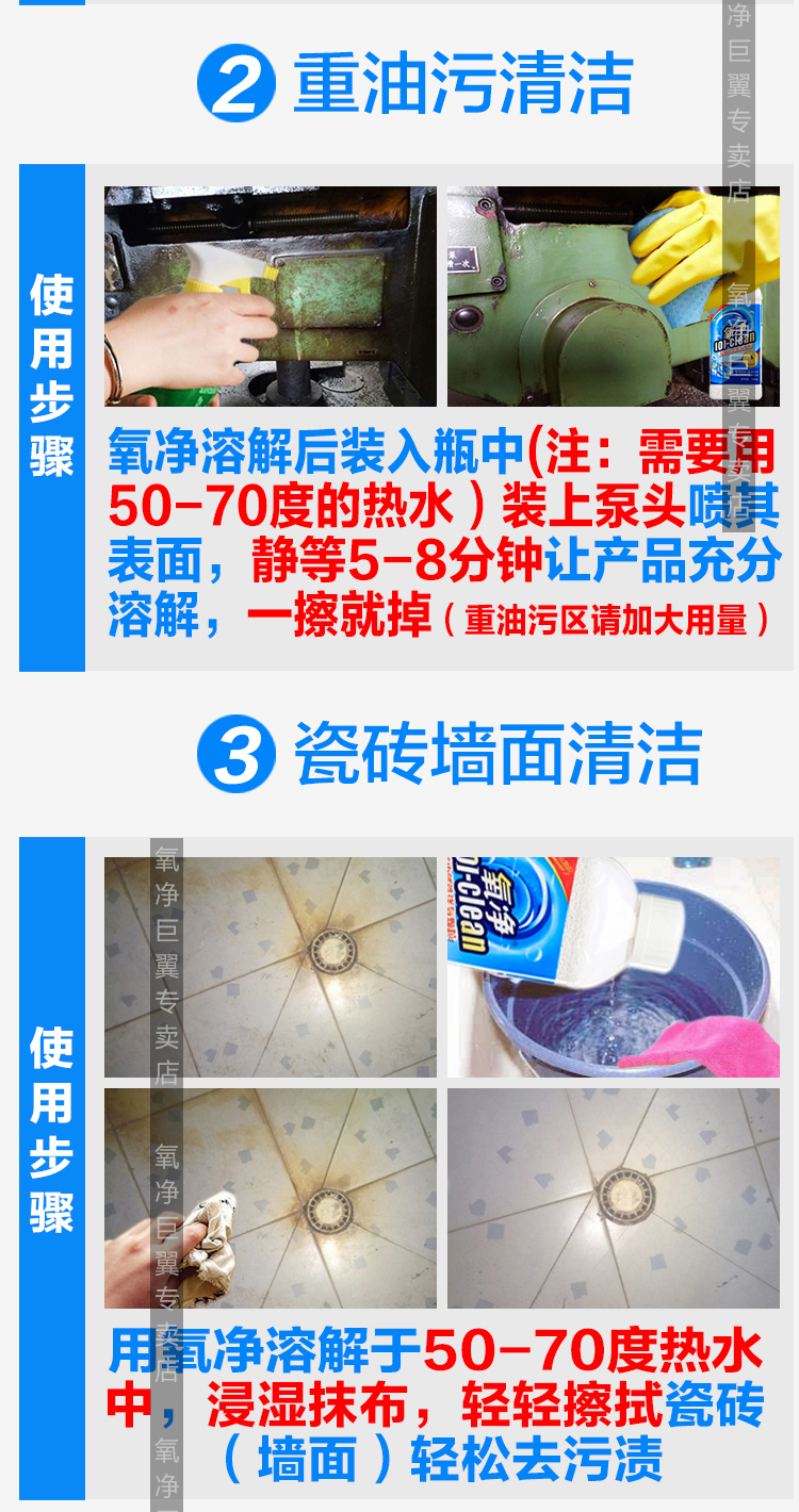 Lưới oxy đa chức năng rửa các hạt oxy đến máy hút mùi dầu nặng bếp natri peroxycarbonate 3 chai - Trang chủ dung dịch tẩy rửa nhà vệ sinh