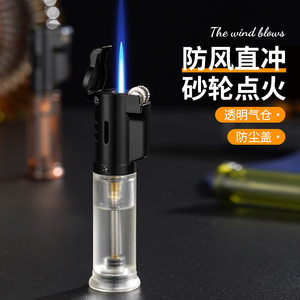 新款直冲打火机喷枪透明可视气舱容量砂轮直冲蓝焰防风充气