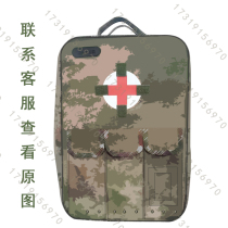 Type 02 hygienist backpack first aid backpack equipment backpack camouflage lifesaving emergency rescue tool empty bag enlarged