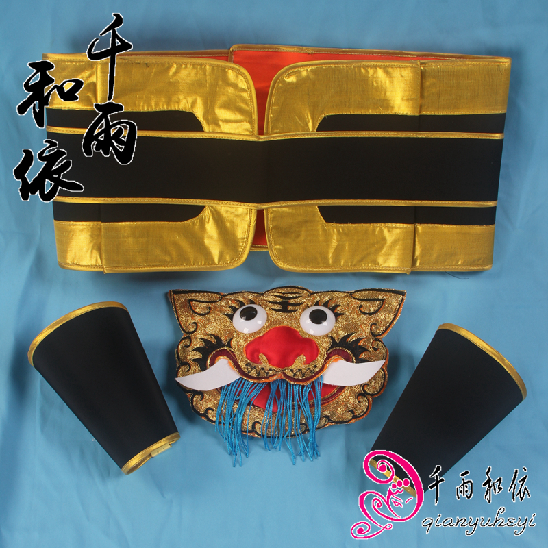 Waste Bag Clothing Drama Competition Stage Drama Costume Waste Waste Belt Accessories Waist Seal wrist