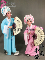 Childrens Day Xiaosheng clothes Yue Opera Mao Weitao Liang Zhu Xiang Xiang sent opera costumes custom costumes