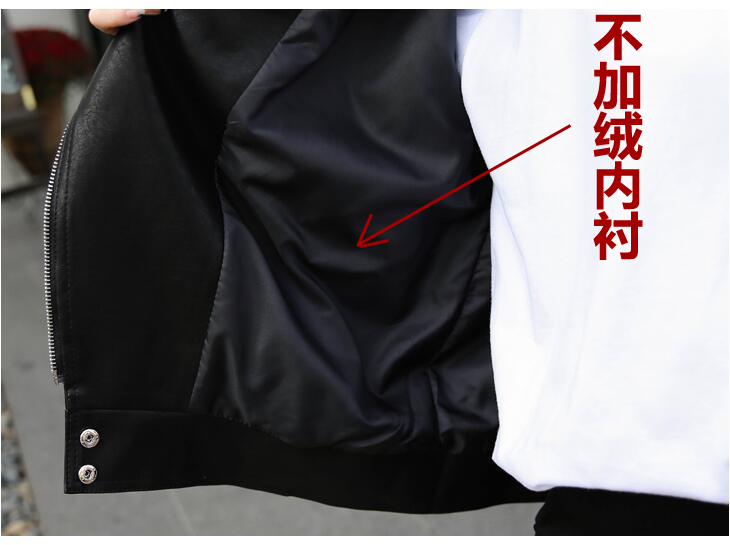 Cộng với nhung xe máy nữ da lỏng lẻo Pu áo khoác bf Harajuku dày ulzzang áo khoác da sang trọng mùa thu mới áo da bomber
