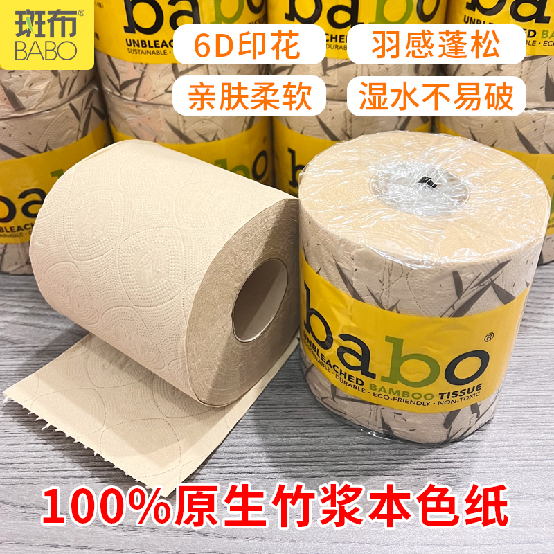 Bamboo Toilet Paper 6D Embossed 4-Ply Thickened Soft Core Roll Paper 125g 10+2 Rolls Extra Large and Thick Value Pack