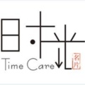 时光名片