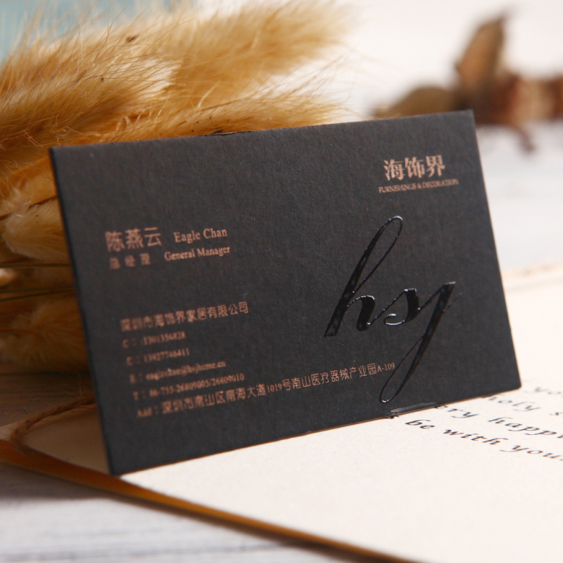 High-end business card custom design special paper fix for printing black cardboard thickened hot gold Alien concave and convex crystal convex