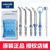 Clean Bisoft Punching Machine Nozzle Water Dental Floss Cleaner Orthodontic Portable Containing Box Universal Fitting Brush Head Replacement Head