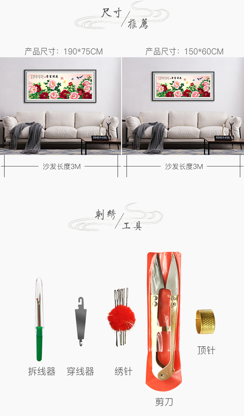 3D chính xác in hoa khâu phòng khách mới giàu xuân 2m Peony loạt thêu hoa đáng kể - Công cụ & phụ kiện Cross-stitch tranh tự thêu