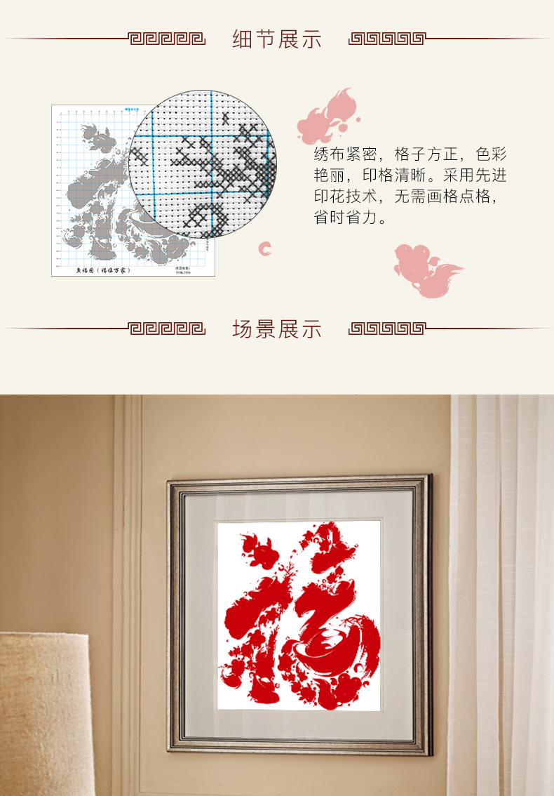 phòng khách đơn giản sơn khâu khâu Homeplan in khâu mới sơn nhỏ miếng nhỏ - Công cụ & phụ kiện Cross-stitch khung thêu có chân