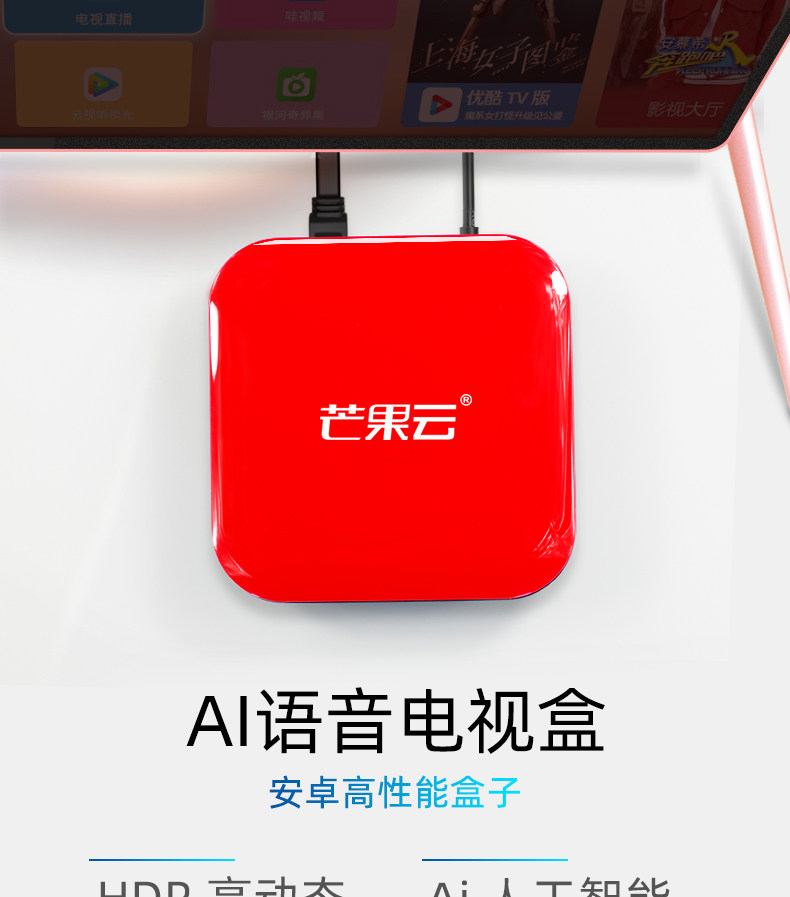 Mango Cloud v4-2020-8-13_01.jpg