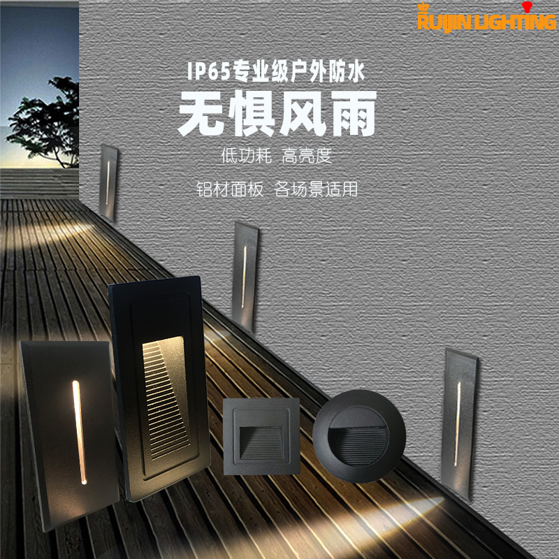 Outdoor waterproof foot corner night light courtyard garden villa exterior wall theater steps step LED strip energy saving - Taobao