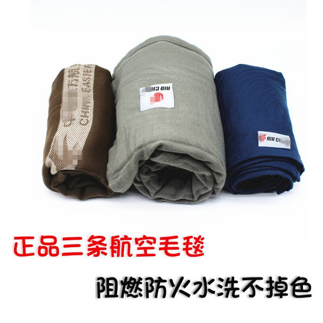 Airline first class blanket bedroom thin thermal blanket ເຄື່ອງປັບອາກາດ ຜ້າຫົ່ມສີແຂງ ຜ້າຫົ່ມປົກຫຸ້ມເຄື່ອງ washable ຫໍພັກດຽວ